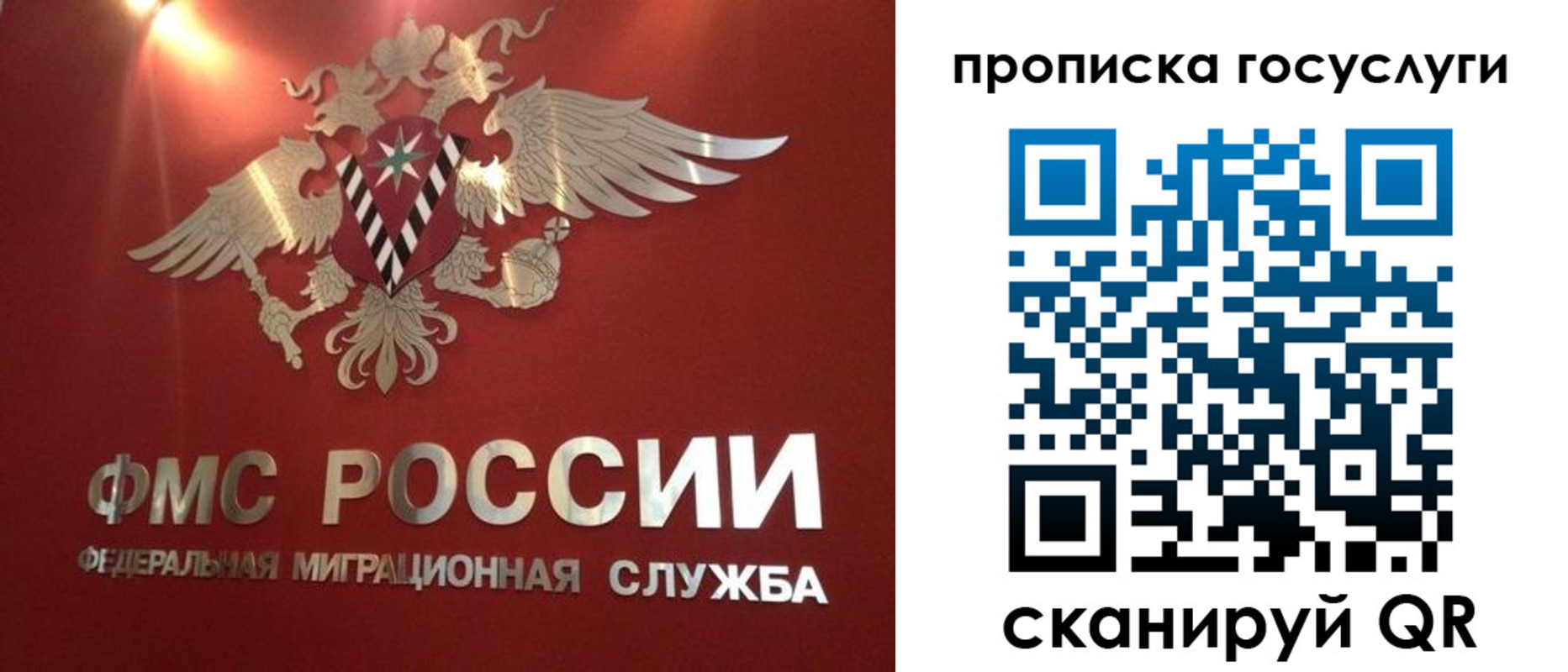 прописка для кредита в Сибае