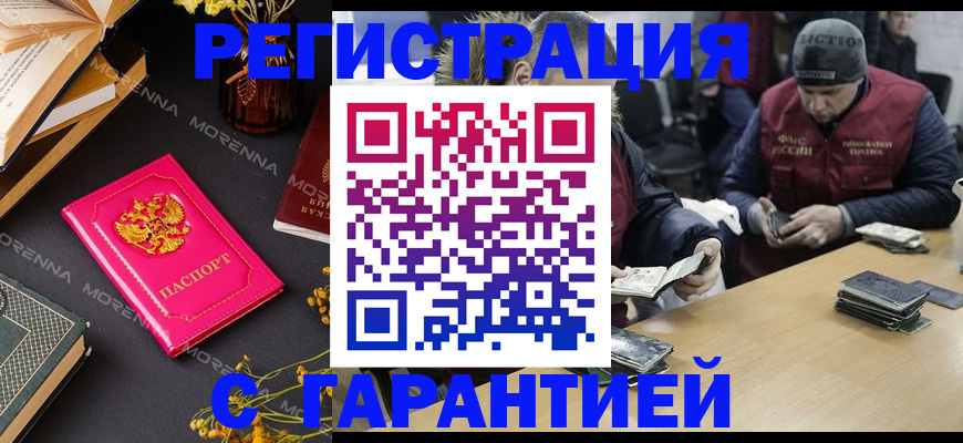 регистрация для дет. сада в Сибае